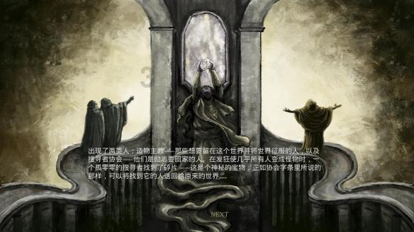 战神4