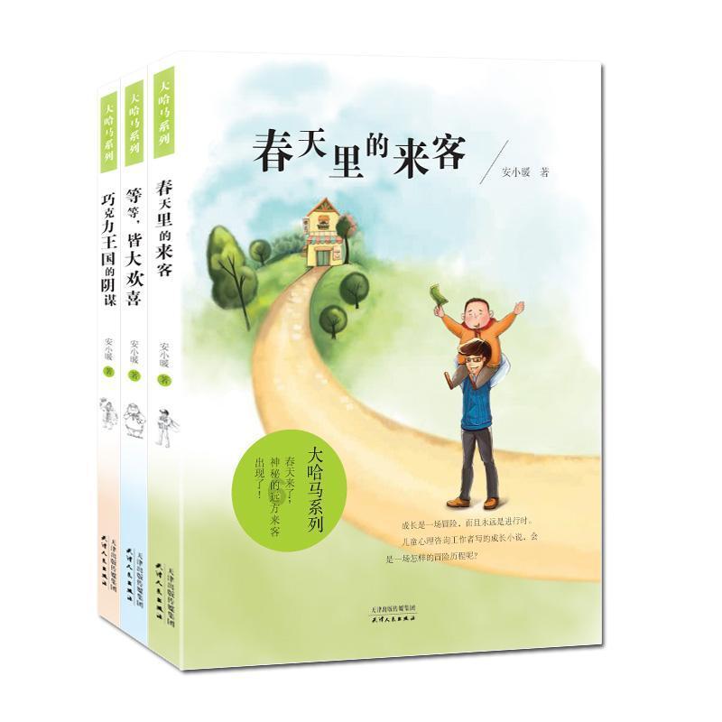 新糖果怪物