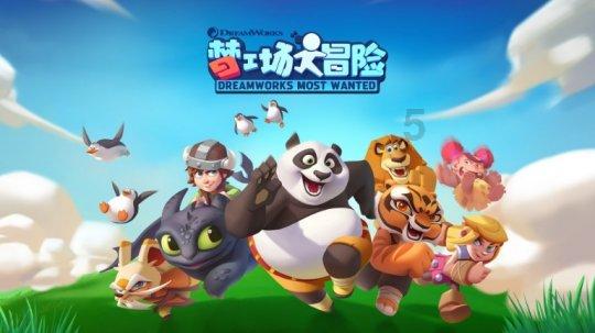 神秘老宅找不同