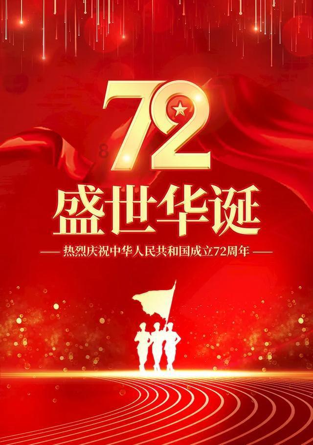 五彩泡泡