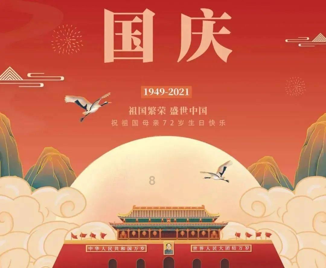 问界M9交付倒计时!华为品质保驾护航,科技旗舰引爆期待!