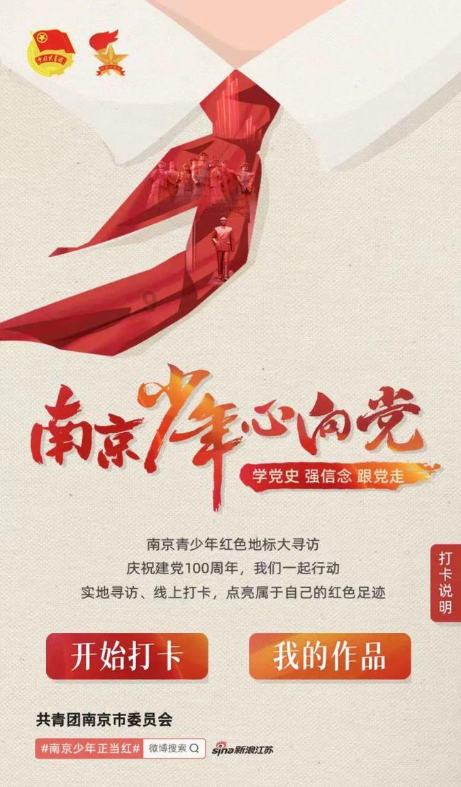 秋季浪漫约会
