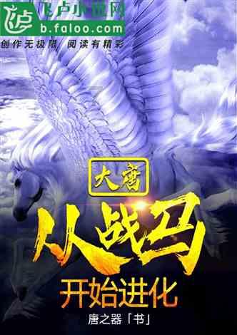 东北“小冻梨”来淄博开启研学之旅